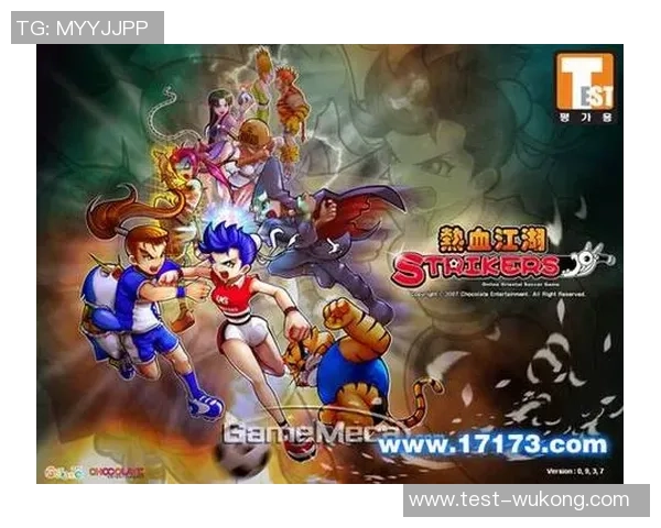 武林足球经理的时尚穿搭秘籍助你在赛场与江湖中双赢