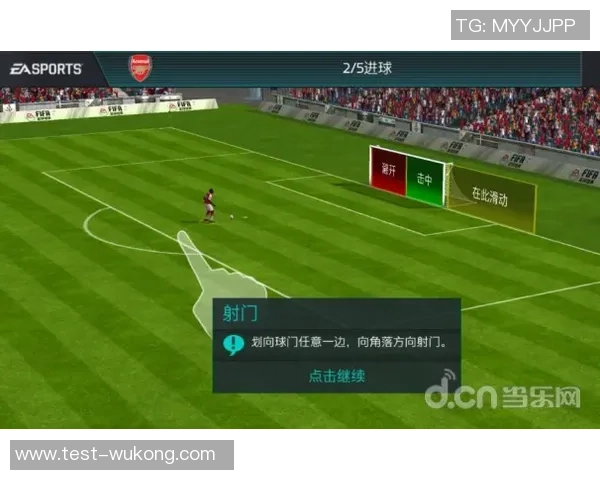 篮球与足球的技术难度比较与训练方法探讨